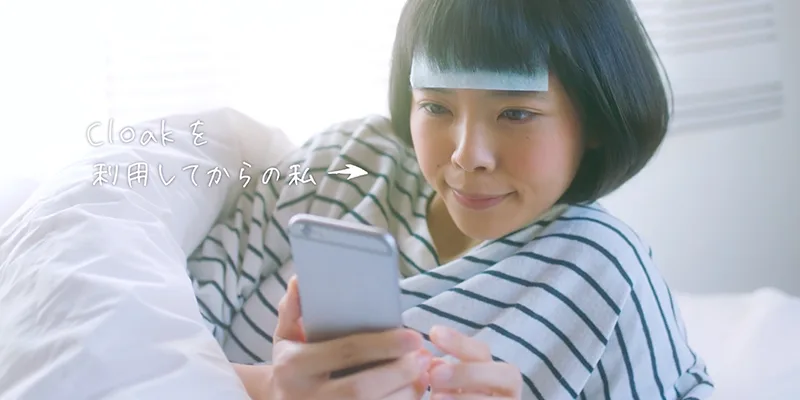 ぴあ Cloak Web CM